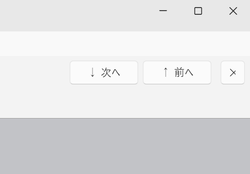 欠けて見える検索バーの閉じるボタン