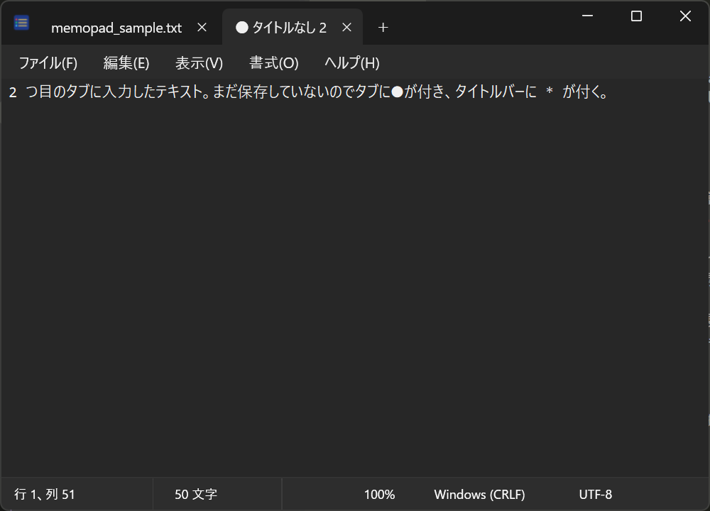 v0.3.0 のダーク テーマでタブを 2 つ開いたところ