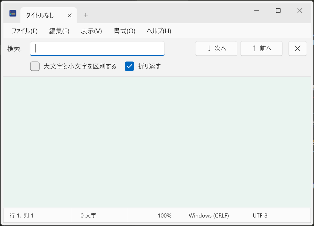 修正後の検索バー