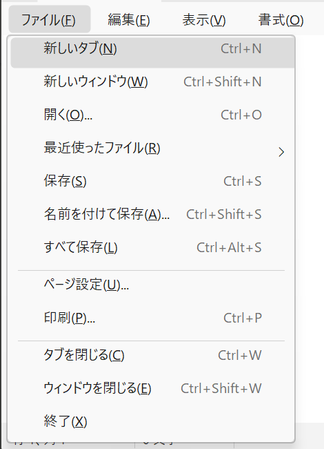 v0.8.0 のファイル メニュー。文字が右に寄っている
